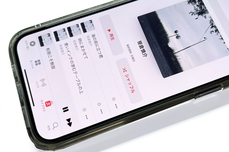 俺の場合、この問題はMacだけで起きている。iPadやiPhoneでは正しい表示になっている。