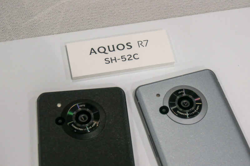 「AQUOS R7 SH-52C」