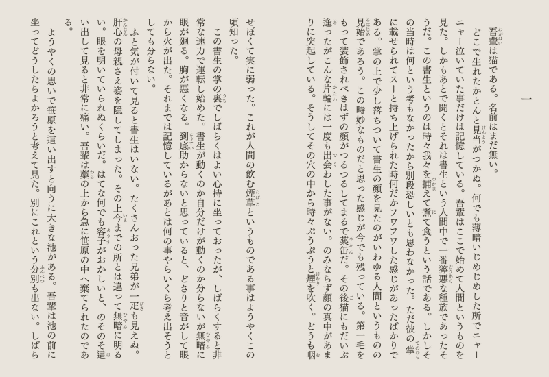 ページレイアウトを変更すると中央にスペースができる