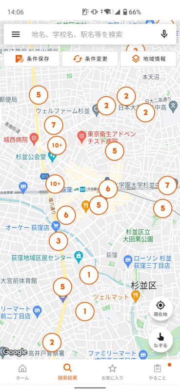 画面右上の「地域情報」ボタンをタップすると……