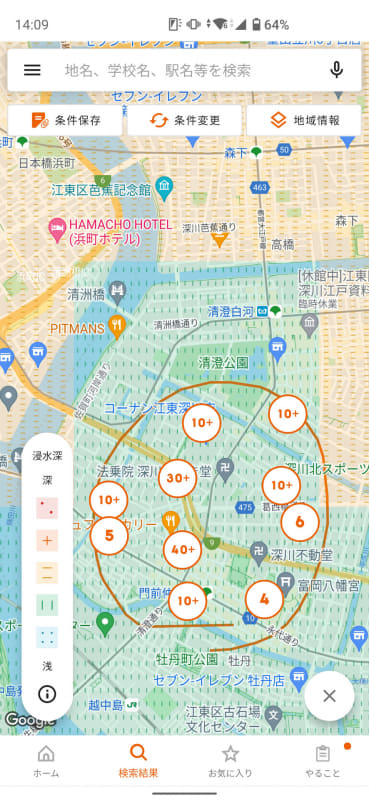 画面右下の「なぞる」ボタンを押し、気になる範囲に絞ることも
