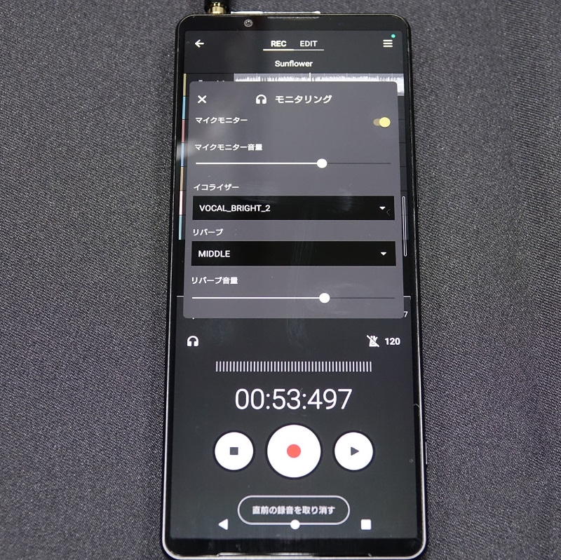 スタジオさながら、自分の声をモニタリング（左）したり、テンポを聴きながら（右）録音できる