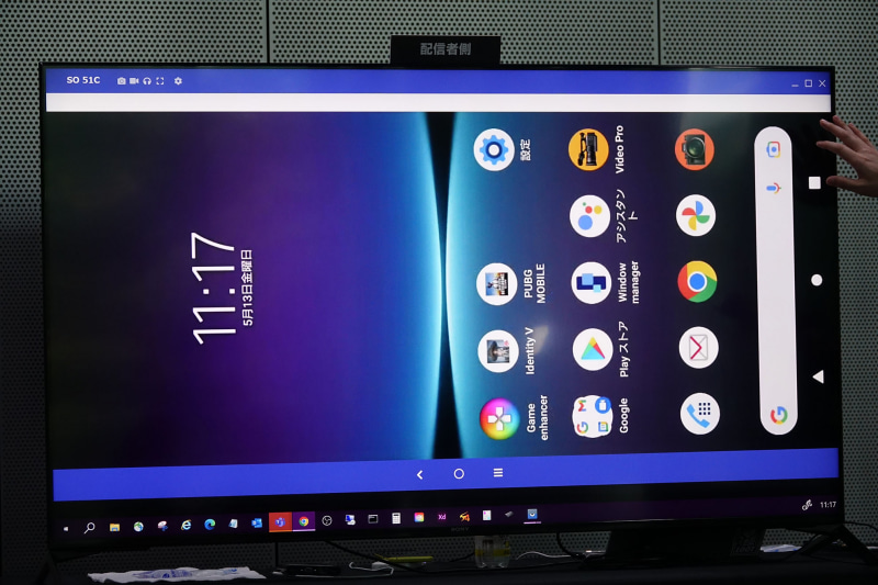 配信中にホーム画面に戻ると（左）、配信画面では別の画像を表示し（右）、必要な画面以外は写らないようにできる