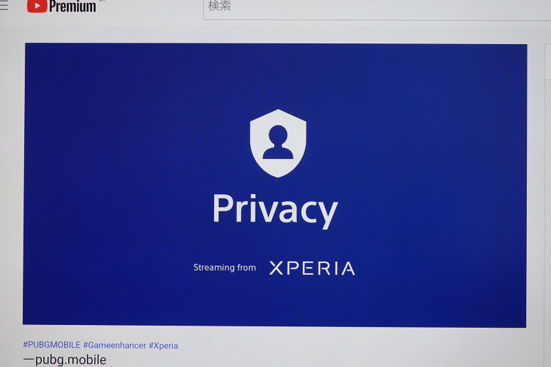 配信中にホーム画面に戻ると（左）、配信画面では別の画像を表示し（右）、必要な画面以外は写らないようにできる