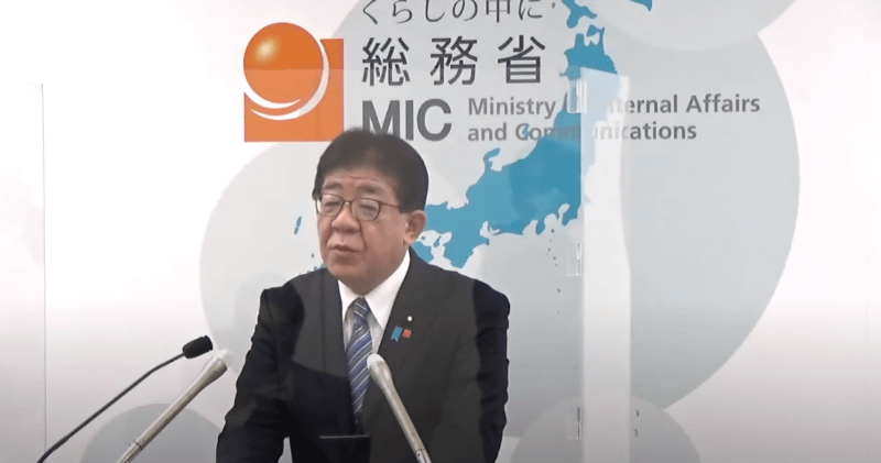 金子恭之総務大臣