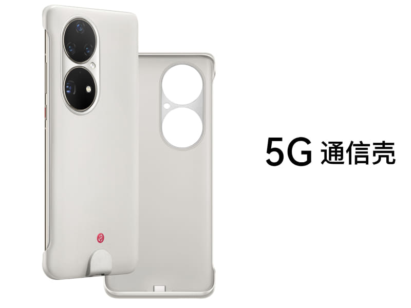 P50 Proを5G対応にするカバー型のモデム