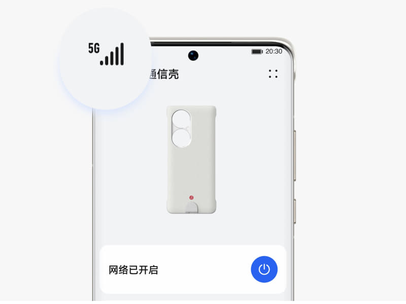 中国キャリアに対応だが、香港なら使えるかもしれない