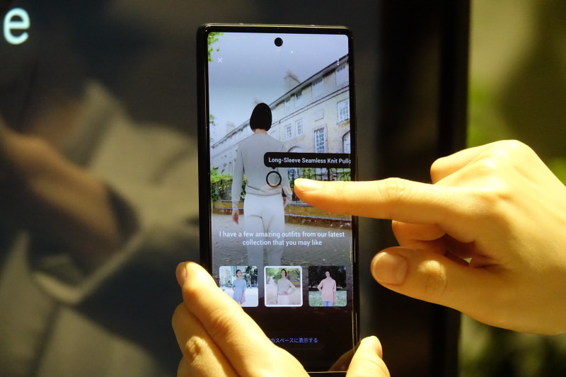 サイネージ自分のスマホにリンクを送り、商品閲覧・確認が可能