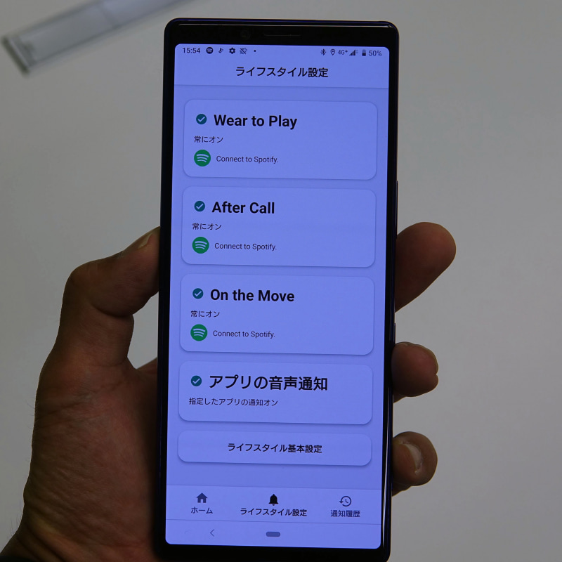 トリガーとなるタイミング
