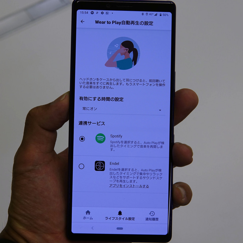 タイミングの種類ごとに配信サービスを切り替えることもできる