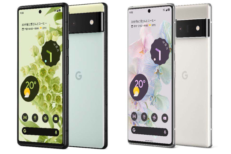 ソフトバンク、Pixelスマートフォン向けの即日修理サービスを提供