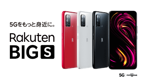 povo 2.0、「Rakuten BIG s」と「Rakuten Hand 5G」を対象機種に