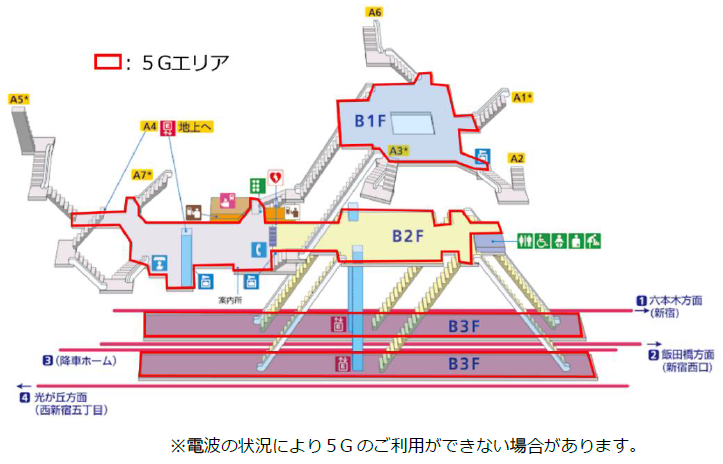 5G提供エリア（赤囲い部分）