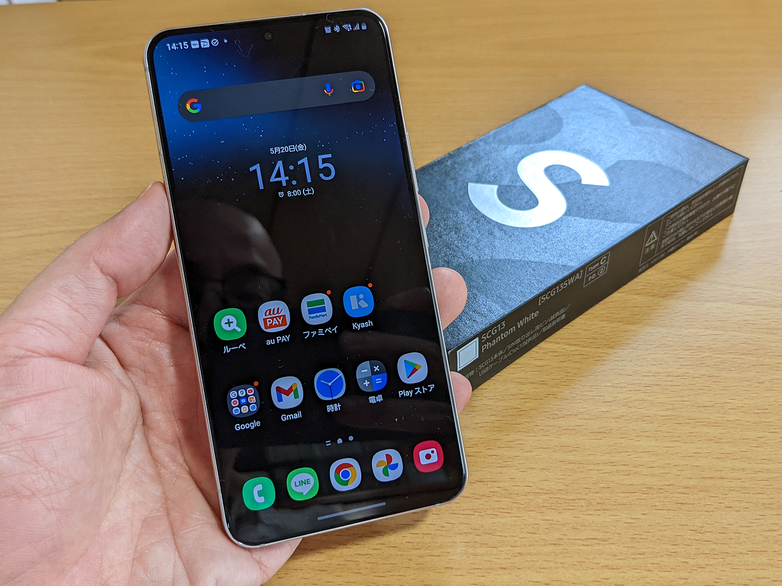 au版のGalaxy S22（SCG13）に機種変更しました。紙資源削減などの理由でしょうが、パッケージがとにかく小型化されていました