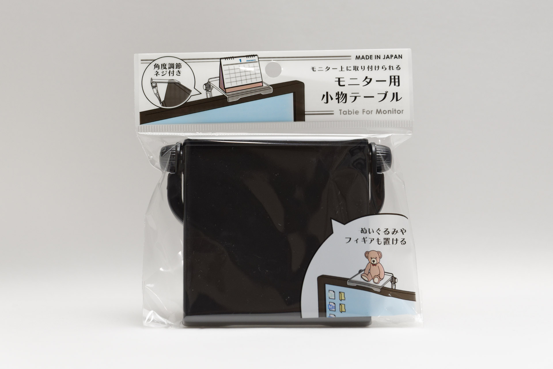 ダイソーにあったモニター上収納棚