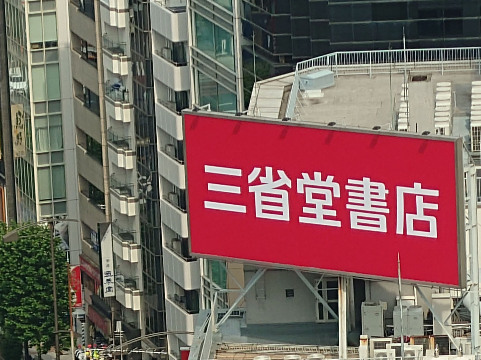 デジタルズームで寄って撮影