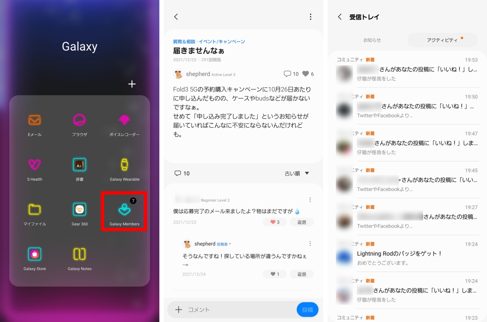 反応してもらえるのが、純粋にうれしい。しかも、有益なコメントを寄せてもらえる