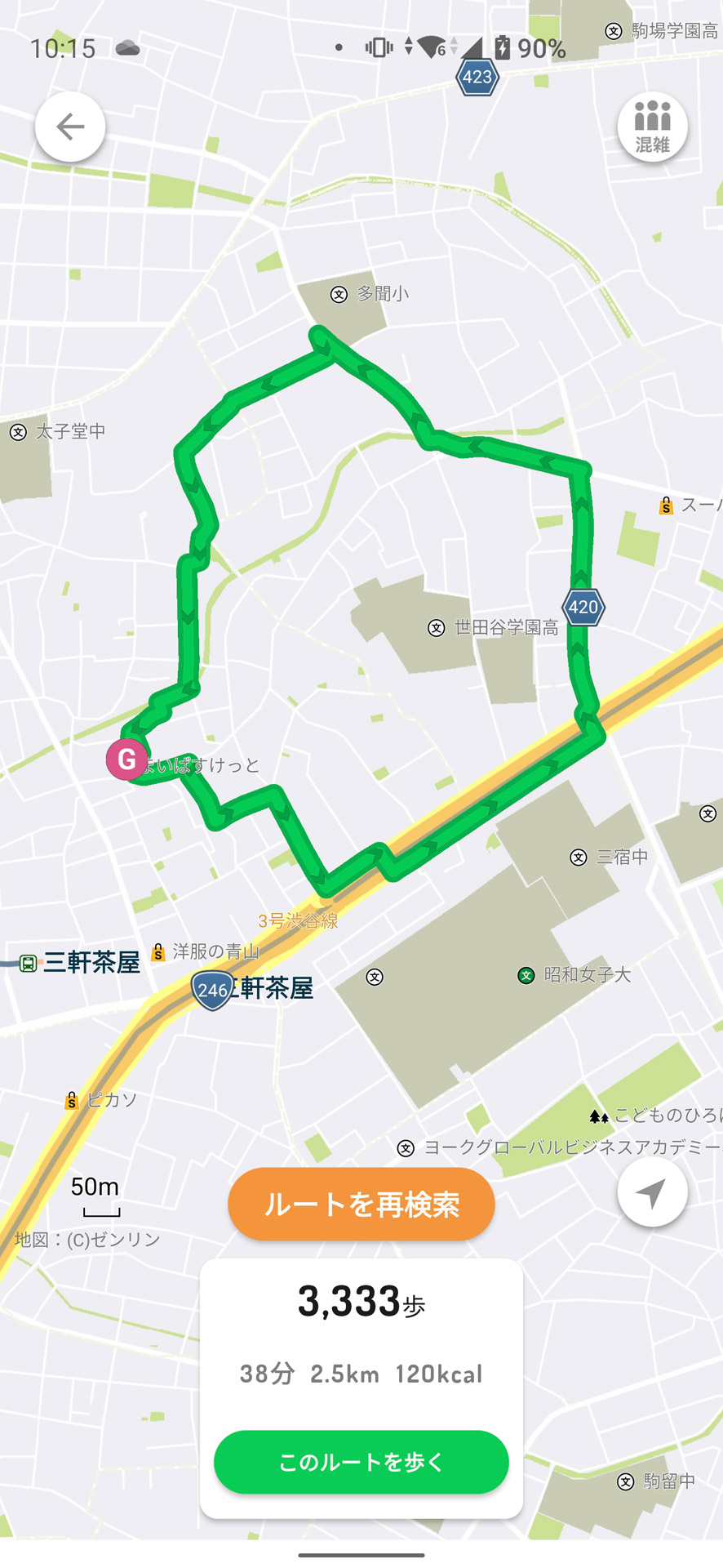 ランダムで条件にマッチするルートを表示してくれる