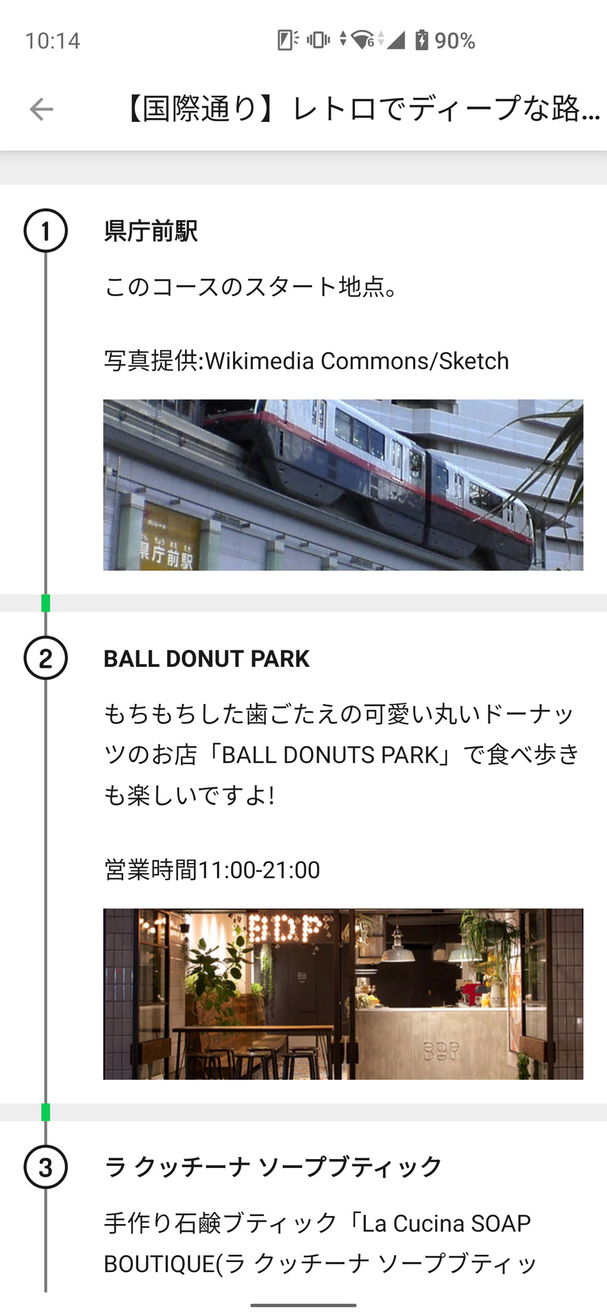 知らなかった地元の一面を知ることができるかも