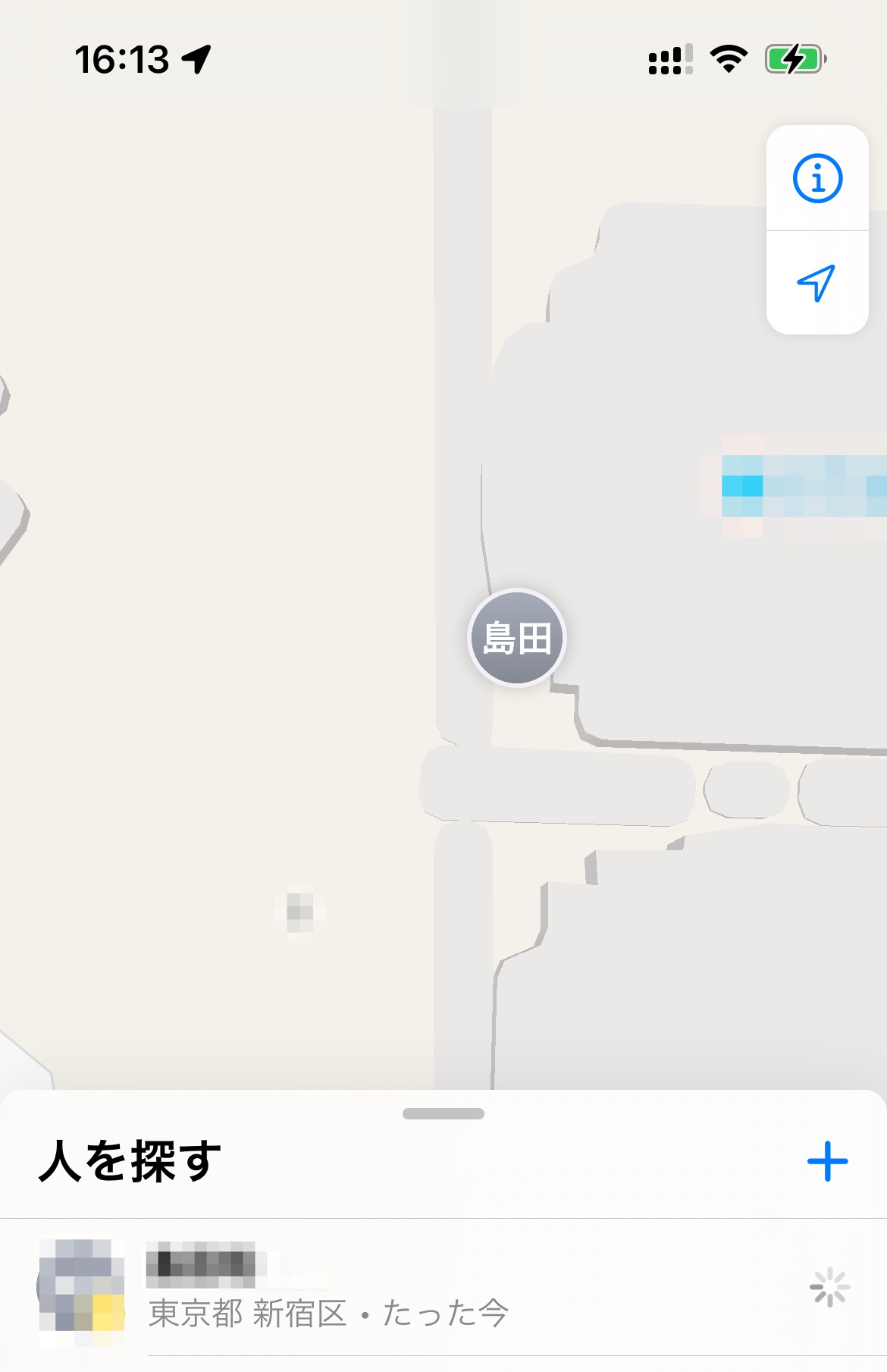 iPhone/iPadの「探す」アプリからApple Watchの位置を確認できる
