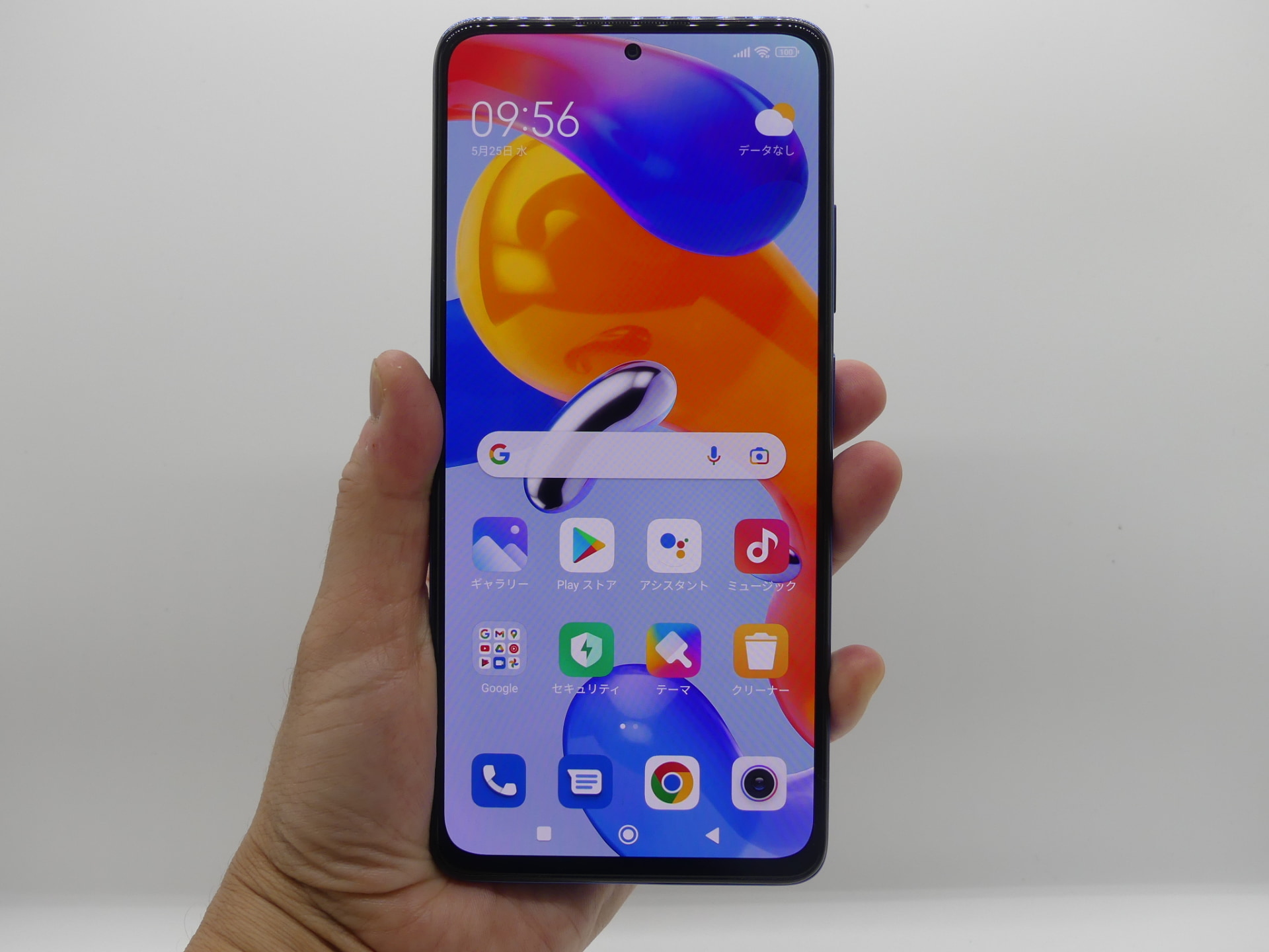 Xiaomiの「Redmi Note 11 Pro 5G」