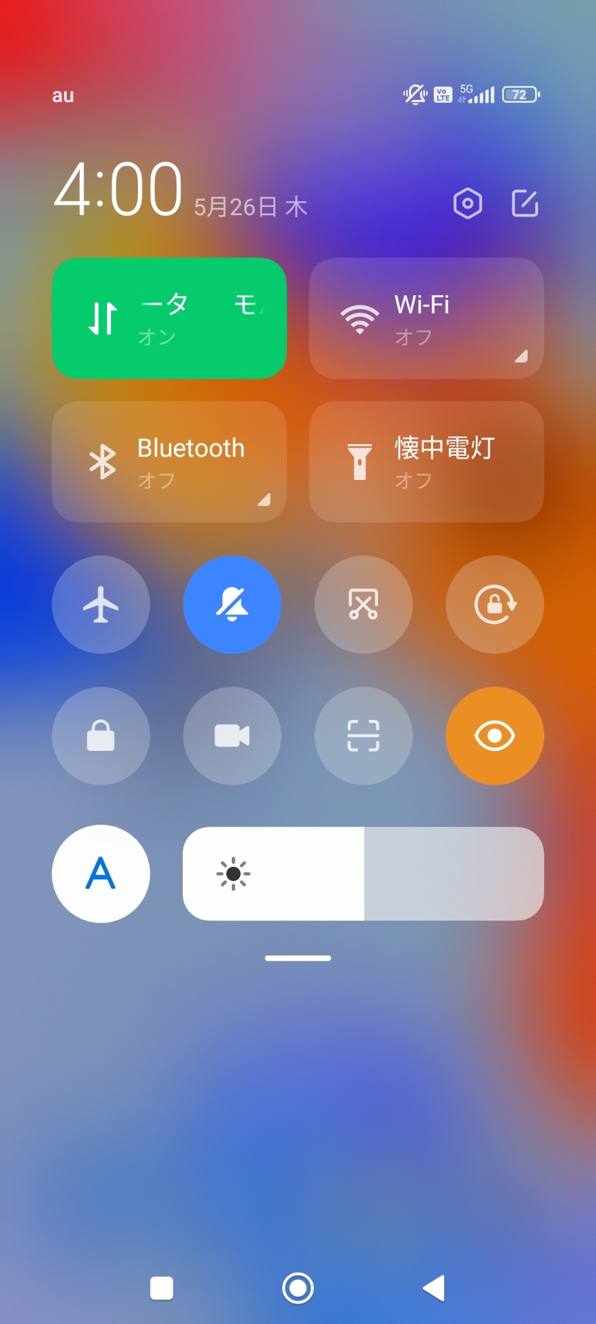 通知パネルはAndroid 12に近いデザイン