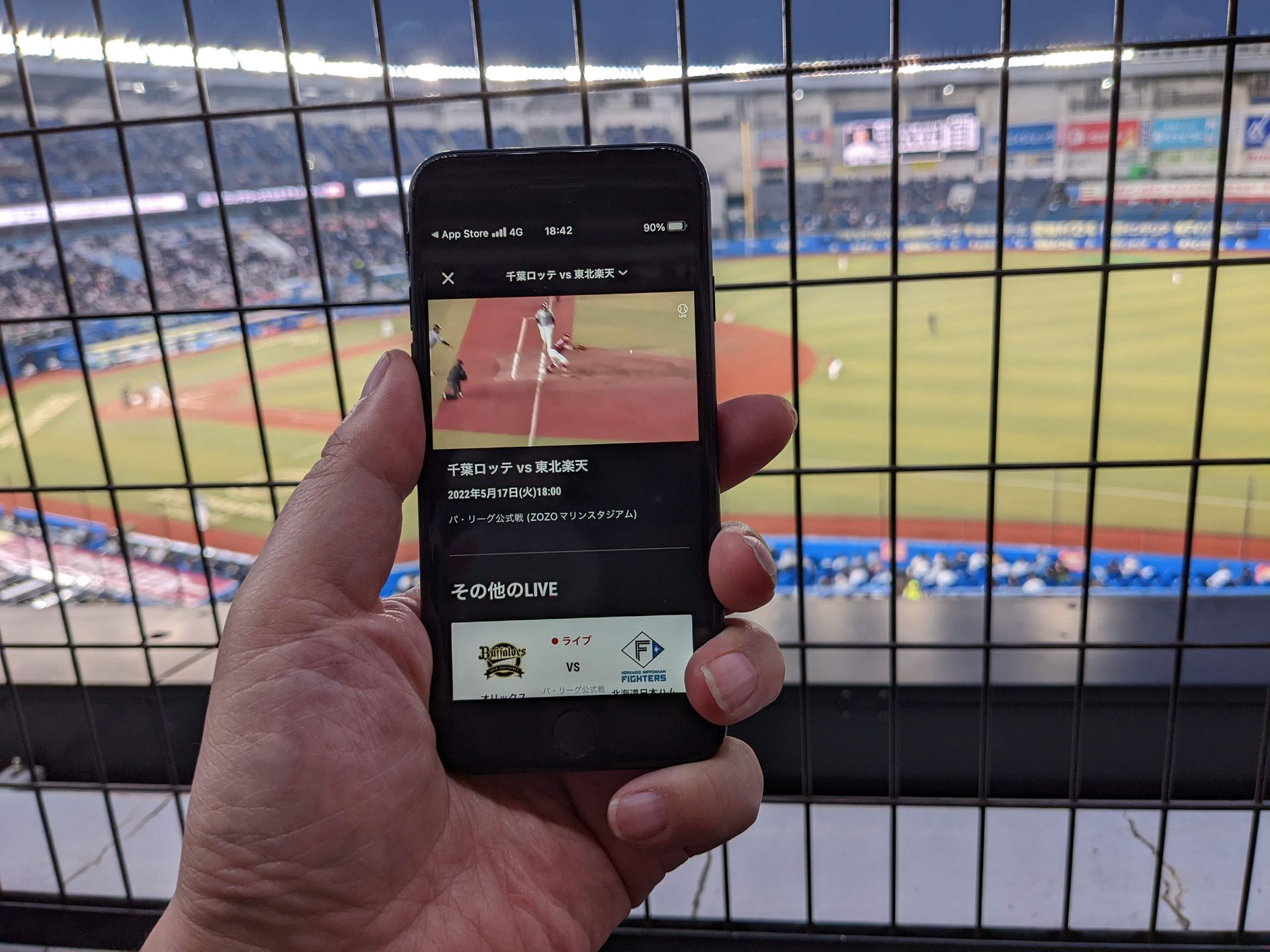 ボールが速いか、足が速いか!？　微妙なプレイもバッチリリプレイてな感じであります。