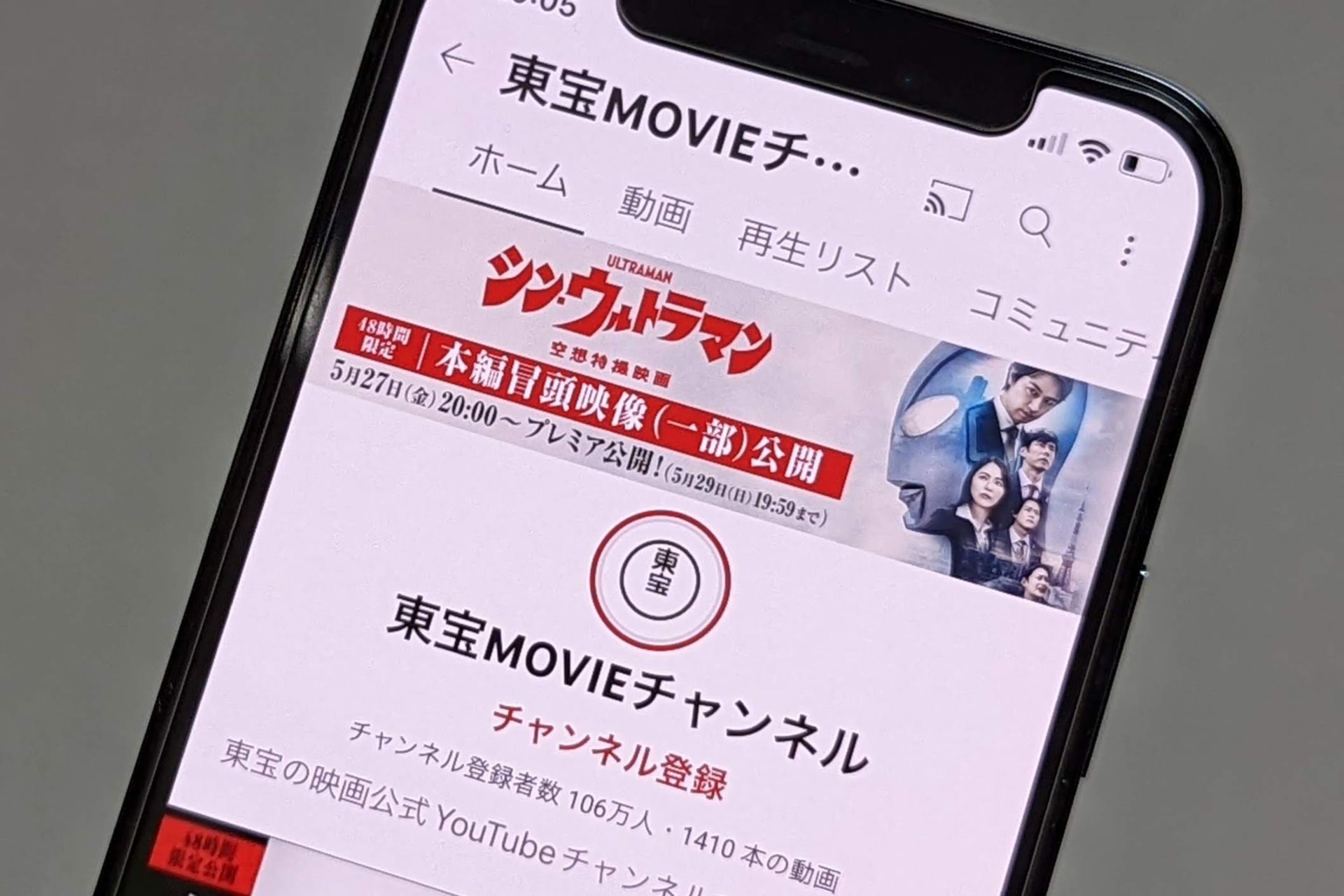 (C)2021「シン・ウルトラマン」製作委員会 (C)円谷プロ