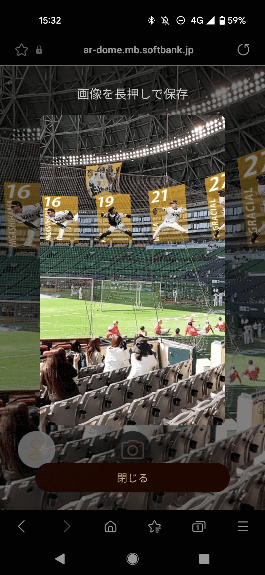 画像を保存できる機能も