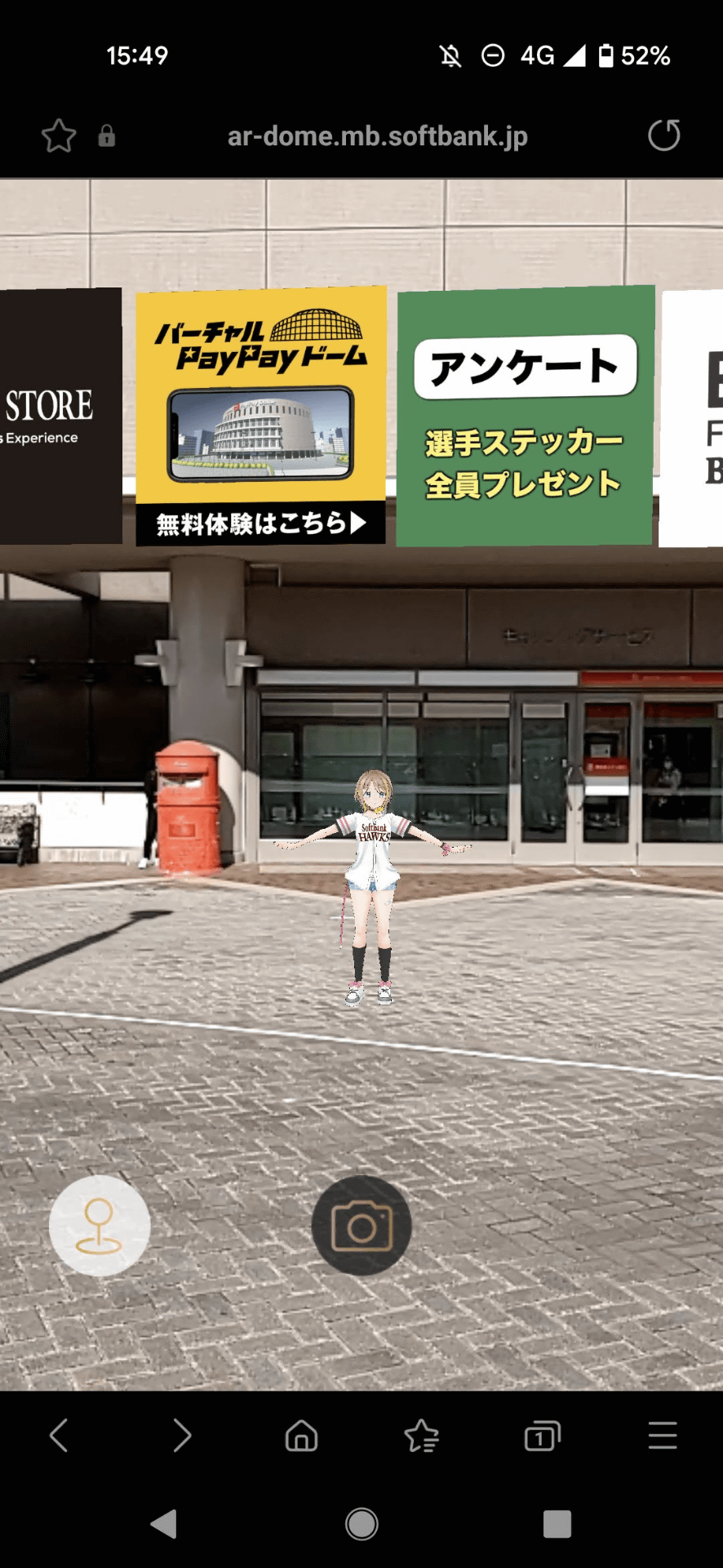 （C）Fukuoka SoftBank HAWKS