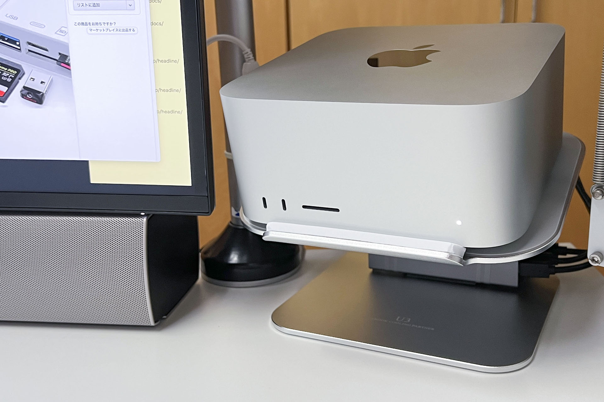 Mac Studioの下方に10cm程度の空間ができた。机上のホコリ吸い込み問題は大きく緩和されたと思う。