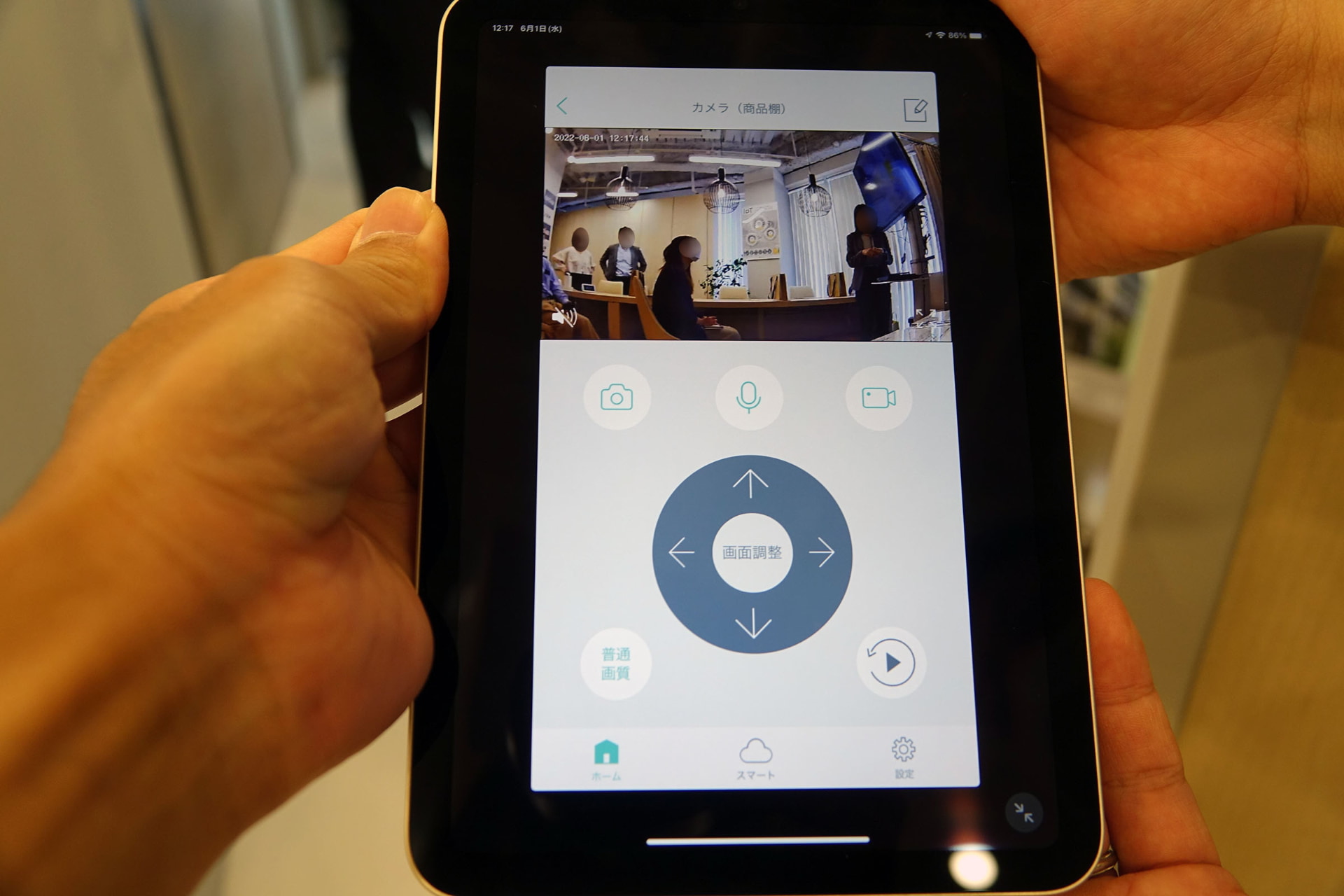 シチュエーションで設定しておけば、部屋内のカメラを「外出時に撮影」「在宅時は壁の方向を向けておく」といったことも可能。プライバシーに配慮した設定ができる