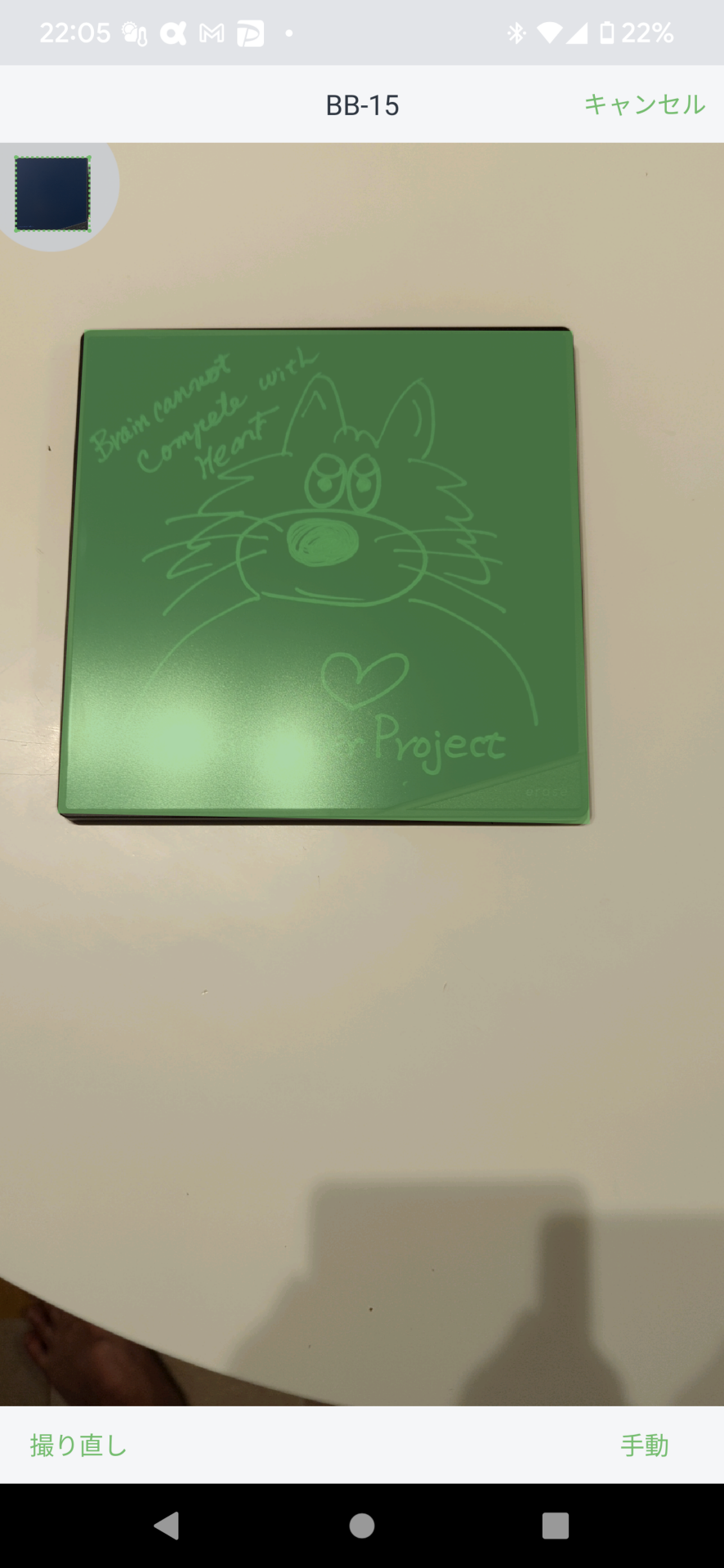 スキャン操作に天井ライトは要注意だ。スポットライトはスキャンの際に白抜けしてしまう。蛍光灯や外光なら問題なし