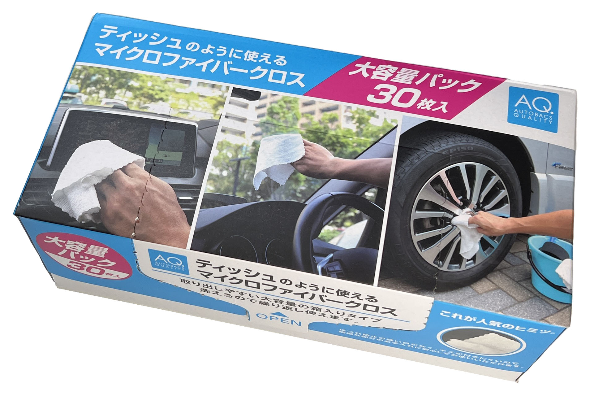 こちらは<a href="https://shop.autobacs.com/ja/Shop/p/00032206" class="strong b">「大容量 ティッシュのように使えるマイクロファイバークロス」</a>。オートバックス公式通販サイト価格は1箱30枚入り498円（1枚約17円）。さらに安っ！