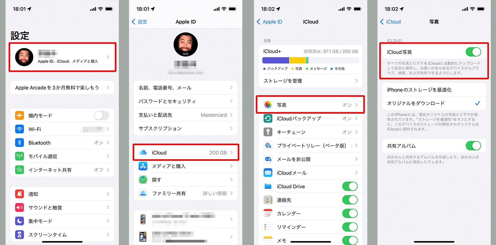 iPhoneやiPadやiPod touchはこんな手順でiCloud写真を有効化する