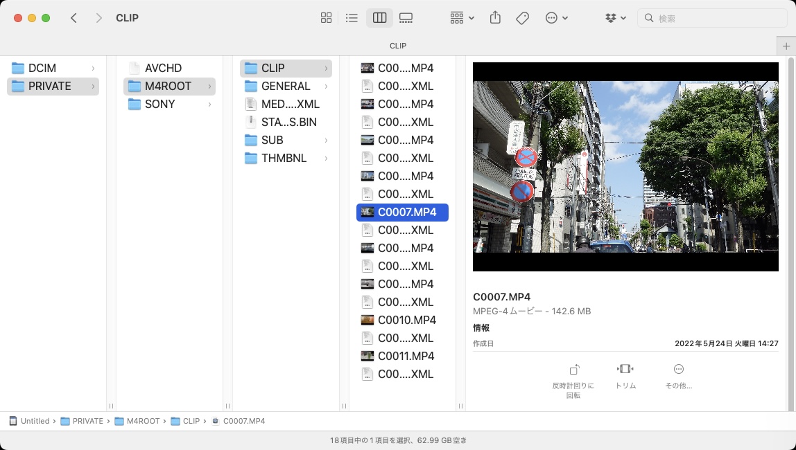ソニー「VLOGCAM ZV-1」で動画を撮影すると、DCIMフォルダとはまた別のフォルダ内に動画ファイルが保存される