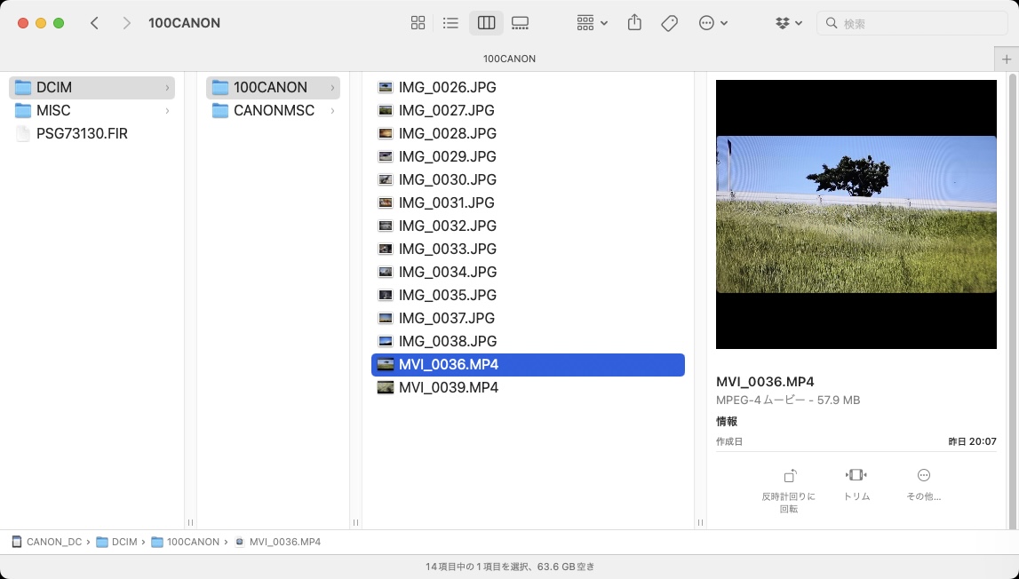 こちらはキヤノン「PowerShot G7 X Mark III」で使ったメモリーカード内。静止画も動画もDCIMフォルダ内（のフォルダ）に保存されている。ので、静止画も動画も一発でiPhoneへ転送できる
