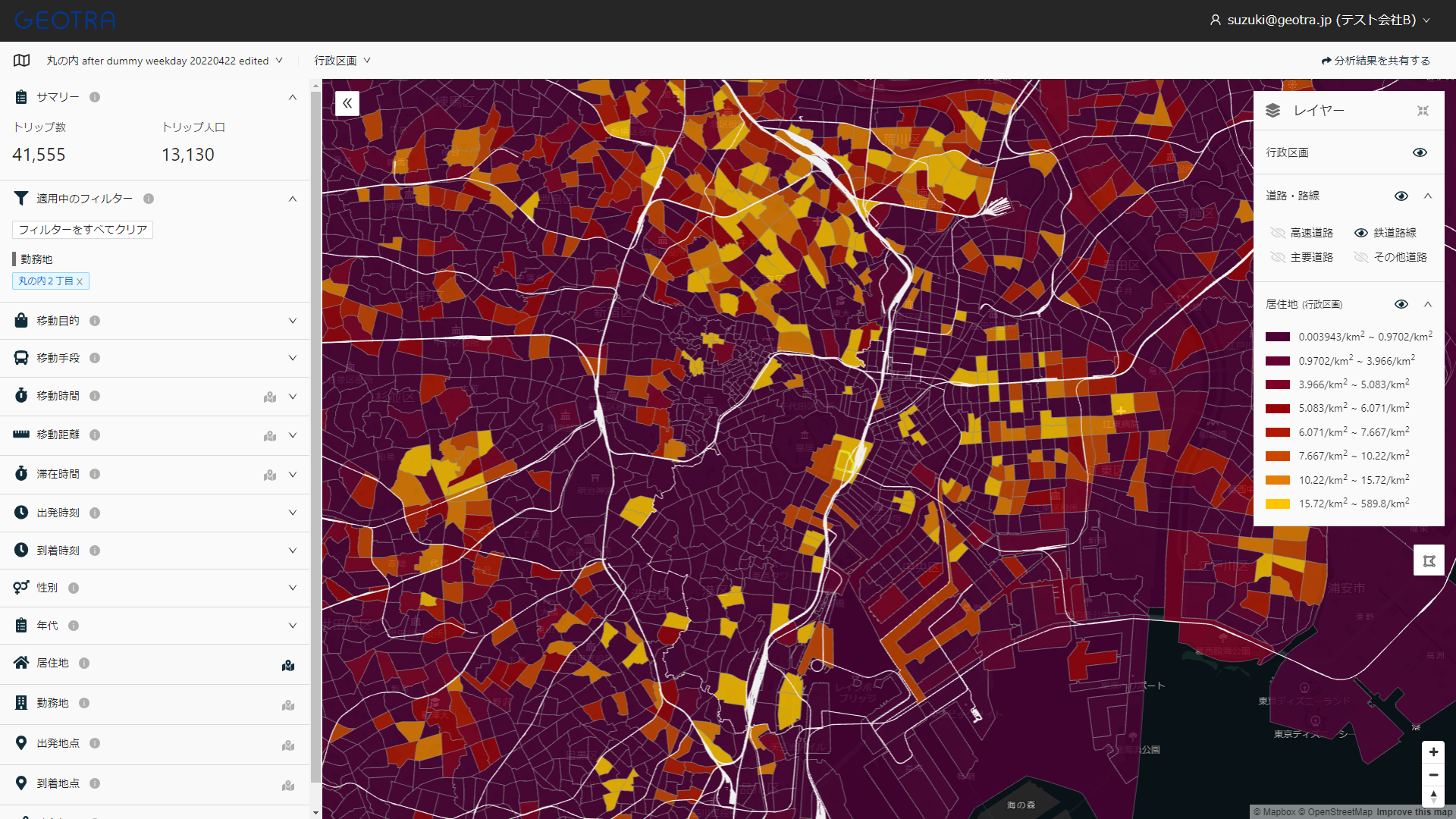 ジオトラのWebダッシュボードのデモ。丸の内の勤務者の居場所を示しており人口密度が高いのが黄色で示されたエリア