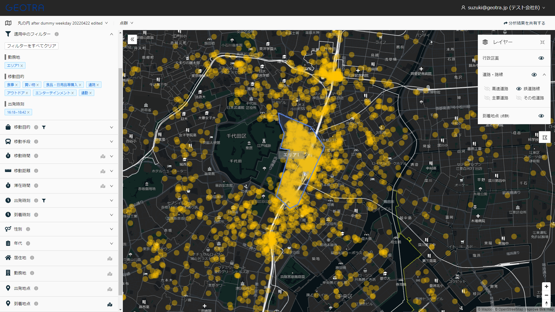 大手町付近の勤務者の17時以降の移動の様子