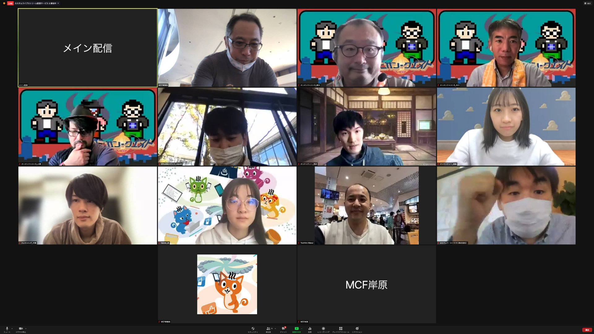 オンラインでの様子