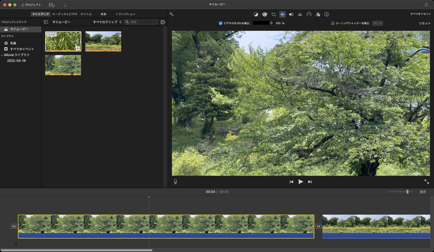 お手軽簡単＆直観的に使えちゃう動画編集アプリ「iMovie」だが、意外に高機能だったりもする。
