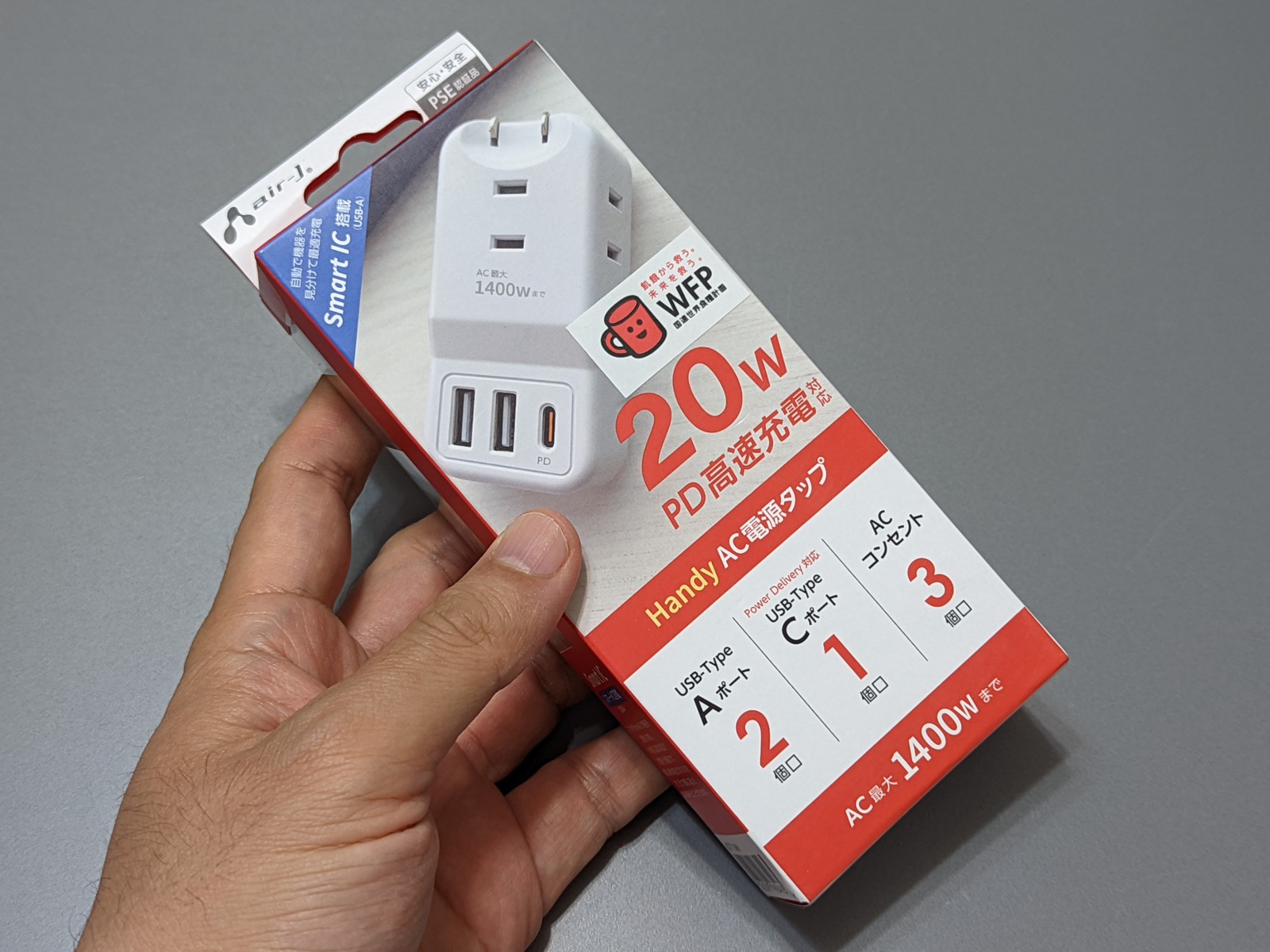 メーカーはエアージェイ。本稿執筆時点ではAmazonでは取り扱いはなく、筆者はヨドバシで購入した