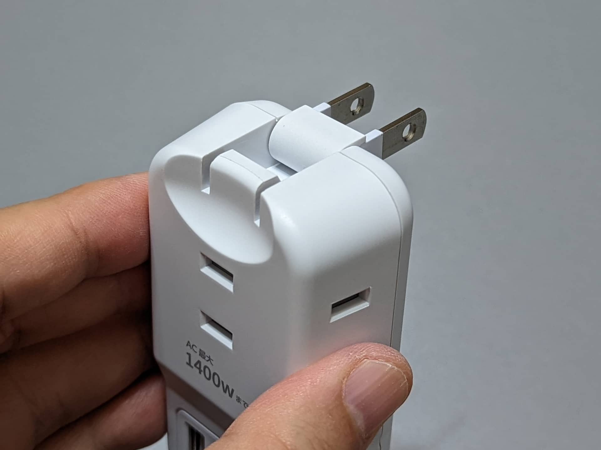 プラグは180度回転する構造。壁面コンセントに差し込む時はこの角度になる