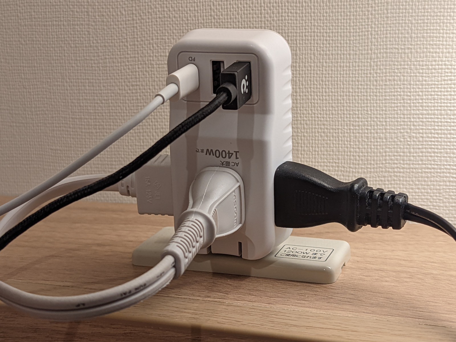 真上を向いたコンセントではこのように垂直に差して使うことも可能だ