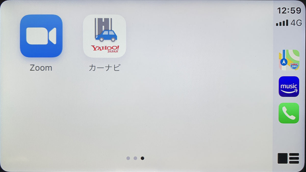 カーナビアプリとしては実用性が高い「Yahoo!カーナビ」も使えるっていうか……あ〜っZoomも使えたんスね！