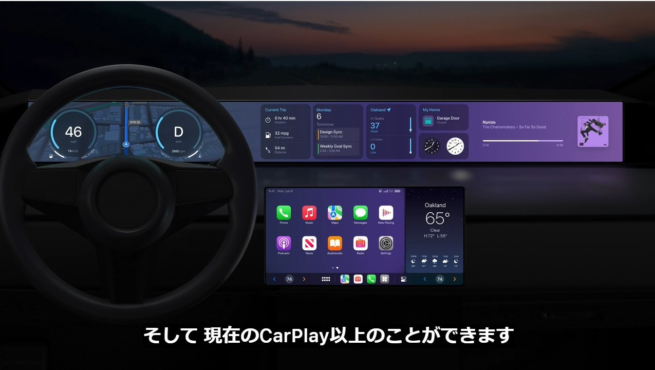 かつてカーナビメーカーと自動車メーカーが「ダッシュボード付近の奪い合い」をしたとか聞いたが、それ以上のことが起きそうな……