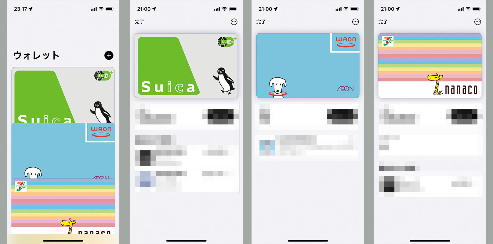 モバイルSuicaとモバイルWAONとnanacoモバイルがiPhone 13 miniに収まった。Edyも早くApple Pay対応になってほしい。