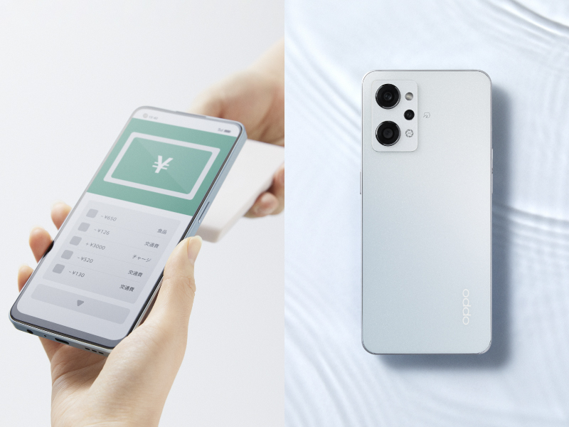 OPPOが「Reno7 A」を発表、23日発売 - ケータイ Watch