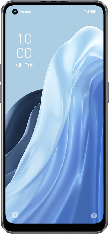 スターリーブラック