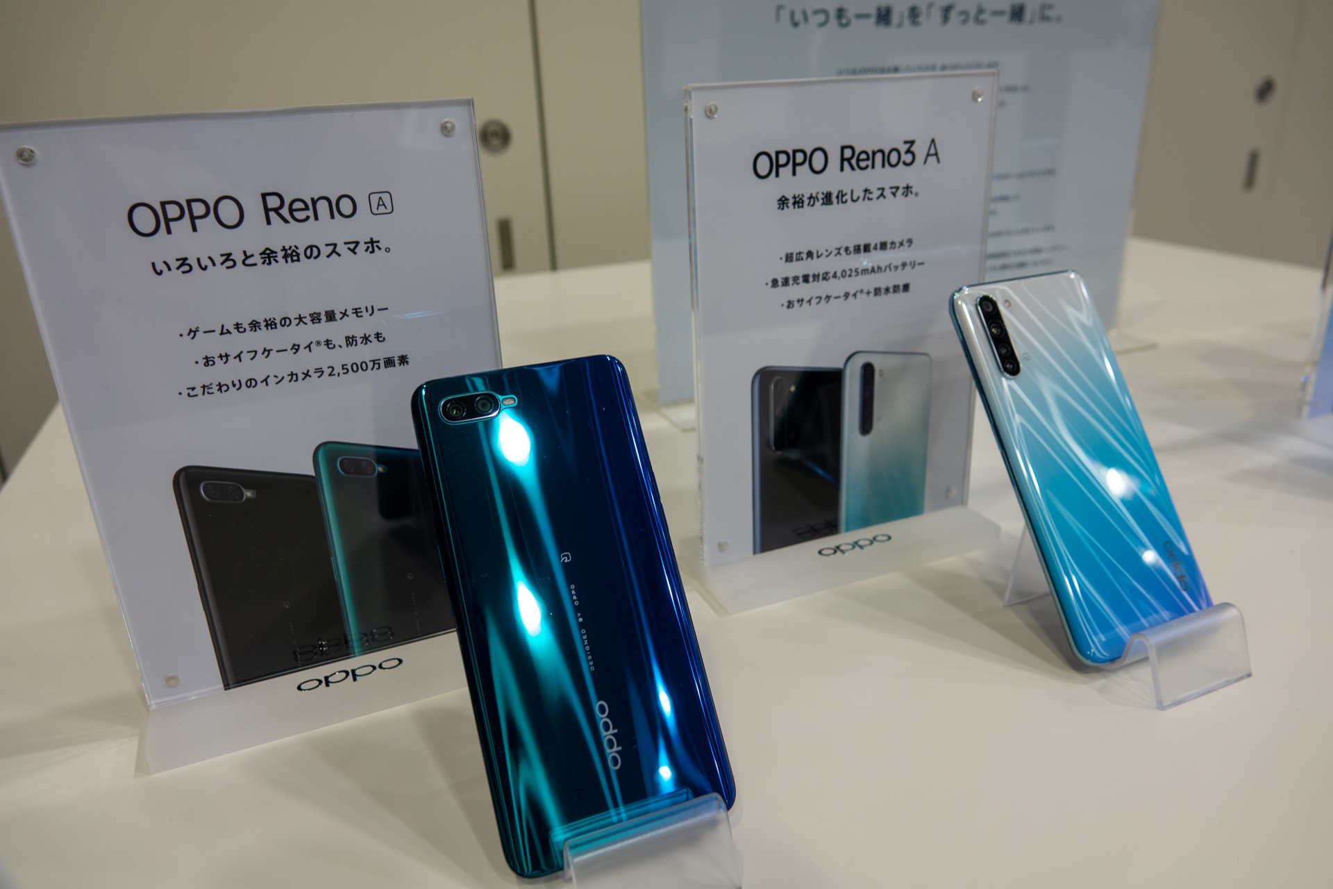 「Reno A」シリーズは、「Reno A」「Reno3 A」「Reno5 A」の3世代で、累計出荷台数130万台を記録